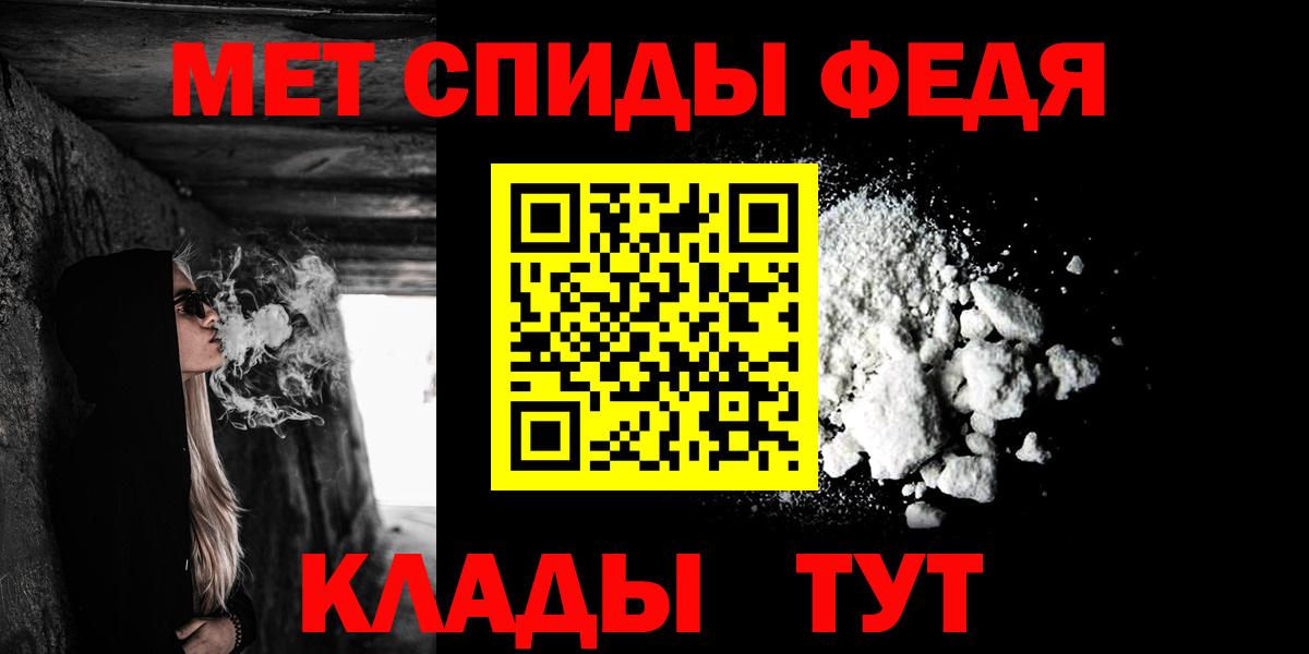 АМФЕТАМИН 97%  Вход с VPN  АМФЕТАМИН  Мелеуз 