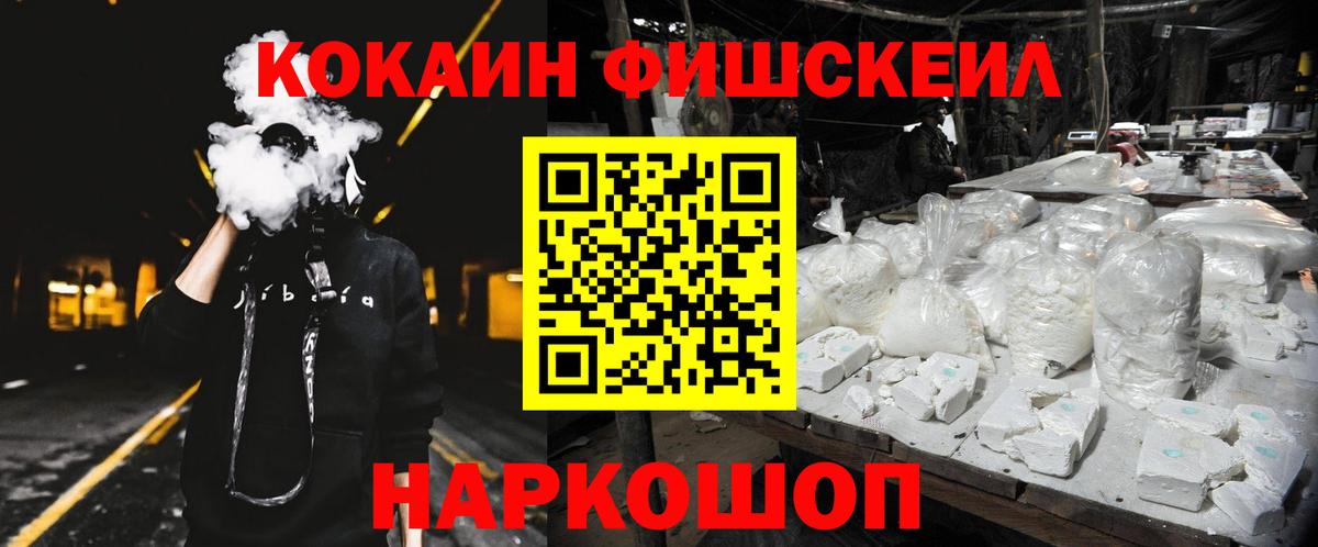 COCAIN  Cocaine Колумбийский  Мелеуз  Вход с VPN  КОКАИН Перу 