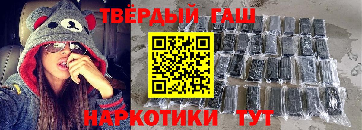 Мелеуз  ГАШИШ AMNESIA HAZE  ГАШ Premium  Вход с VPN 