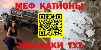 МДМА Тулун
