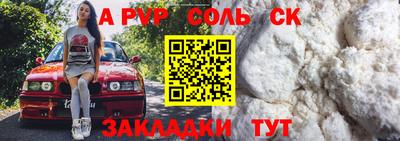 стафф Туймазы