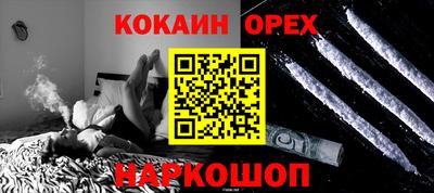 соль курить ск Татарск