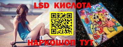 мескалин Тула
