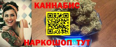 соль курить ск Татарск