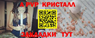 мескалин Тула