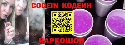 соль курить ск Татарск