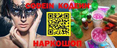 соль курить ск Татарск