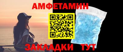 стафф Туймазы