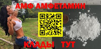 МДМА Тулун
