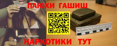 jwh Тара
