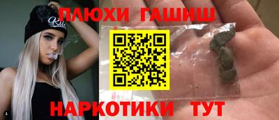соль курить ск Татарск