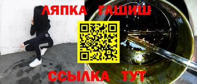 стафф Туймазы