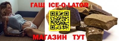 МДМА Тулун