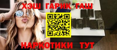 jwh Тара