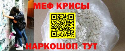 соль курить ск Татарск