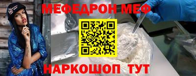 соль курить ск Татарск