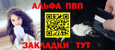 стафф Туймазы