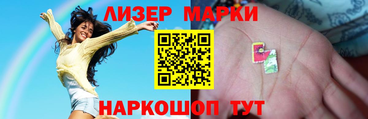 Лсд 25 экстази кислота Мелеуз
