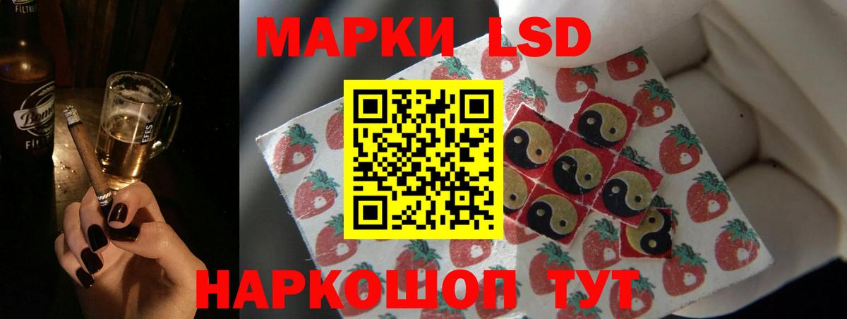 ЛСД экстази кислота  Вход с VPN  Лсд 25 экстази  Мелеуз 