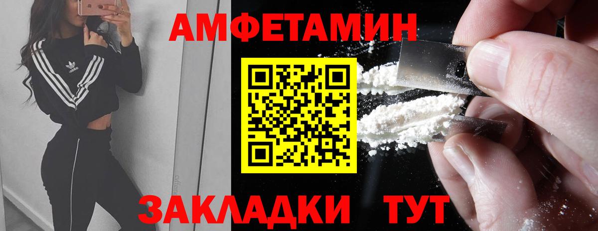 МЕТАМФЕТАМИН винт  Вход с VPN  Мелеуз  МЕТАМФЕТАМИН винт 