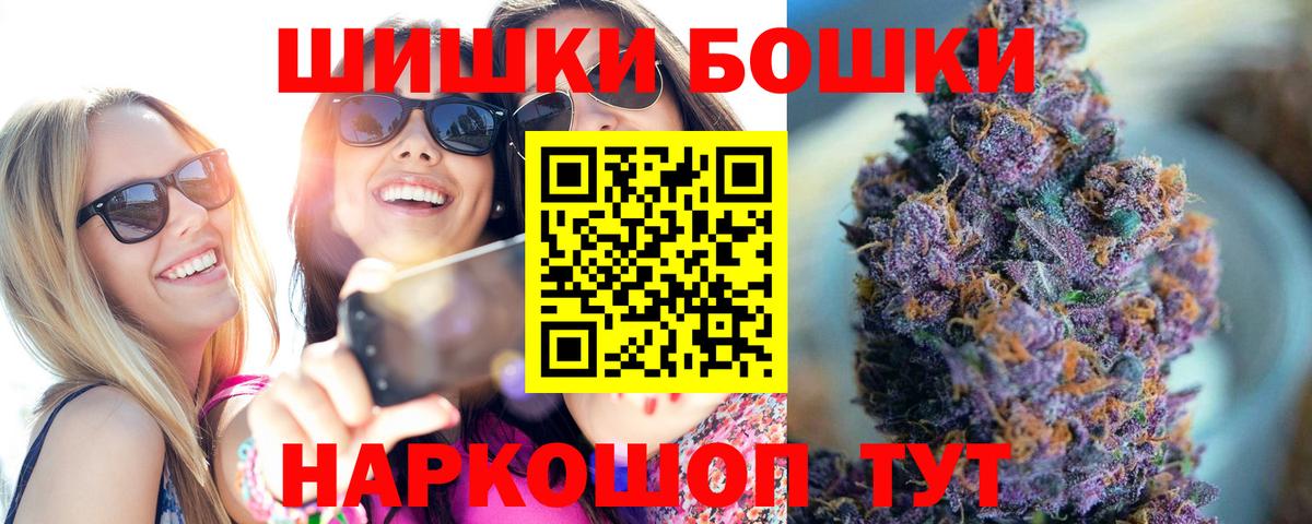 Марихуана LSD WEED Мелеуз